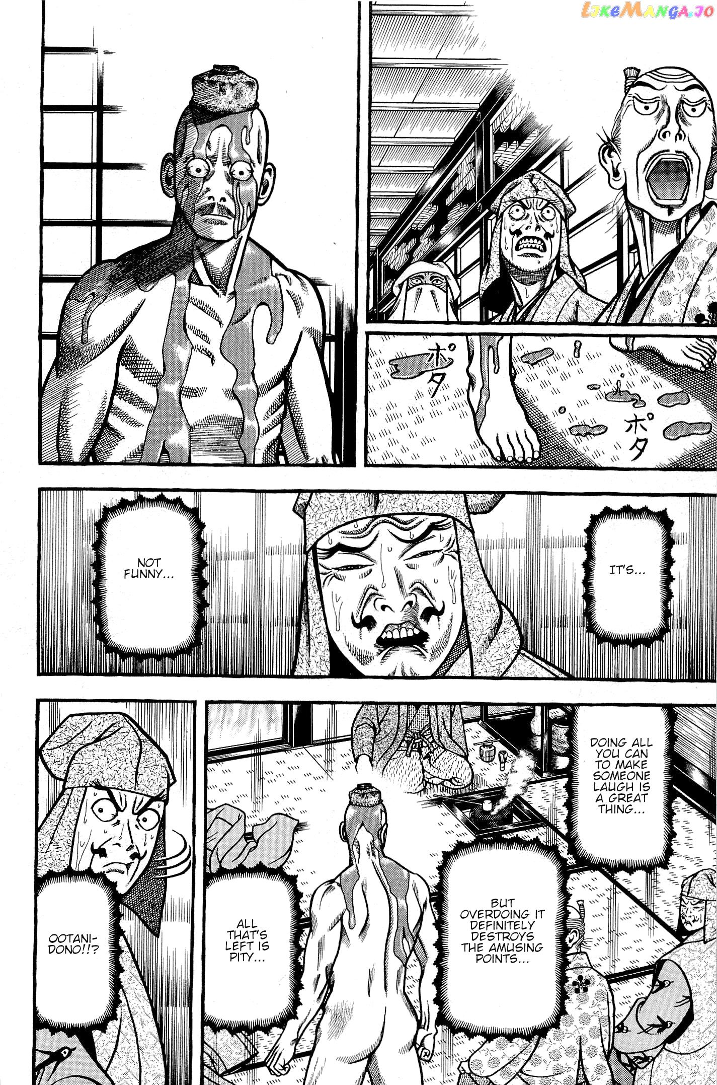 Hyougemono - Manga chapter 135 - page 16