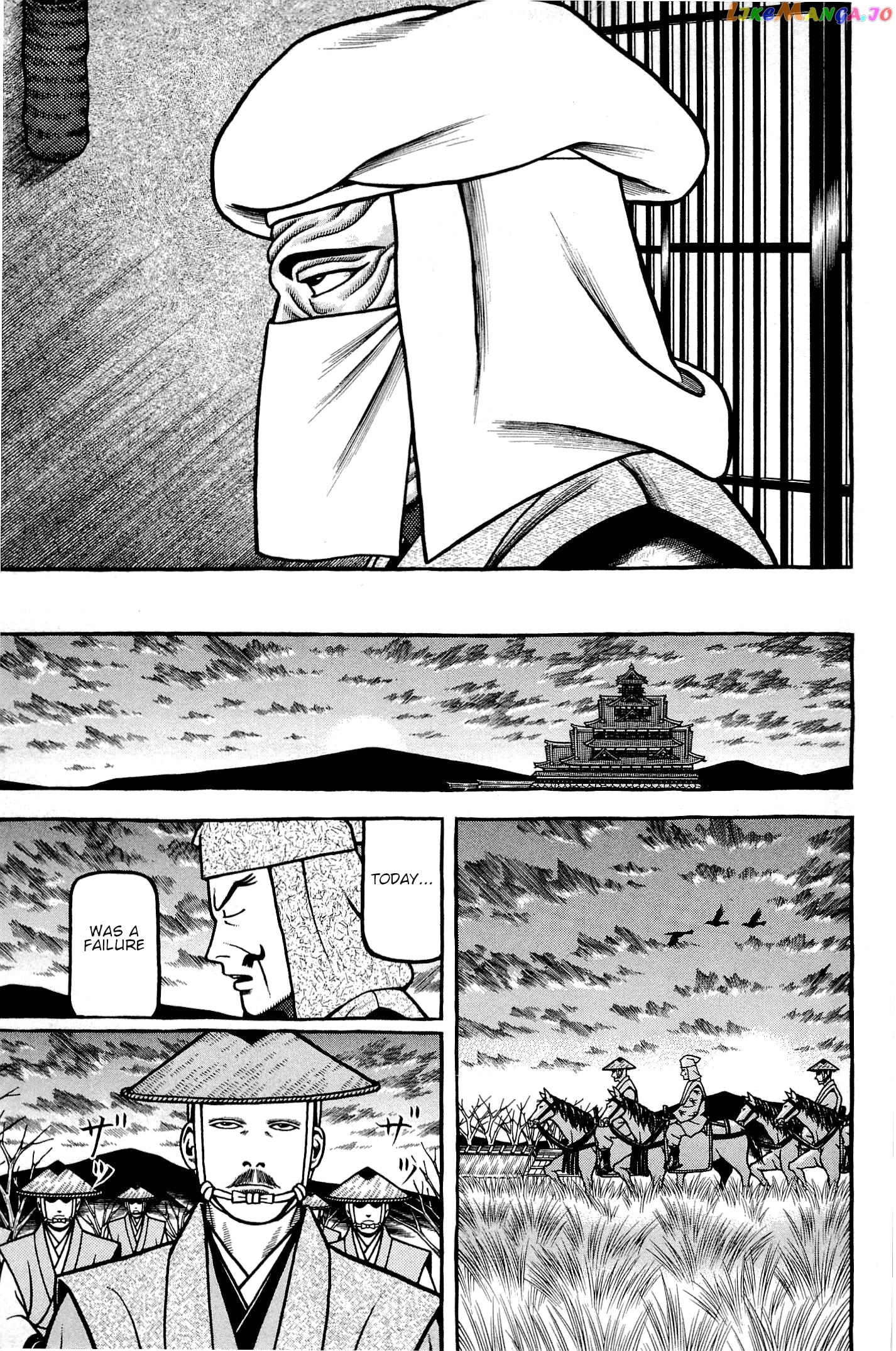 Hyougemono - Manga chapter 135 - page 17