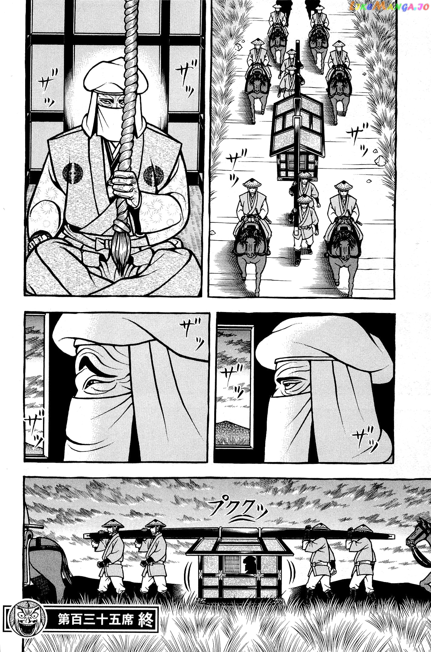 Hyougemono - Manga chapter 135 - page 20