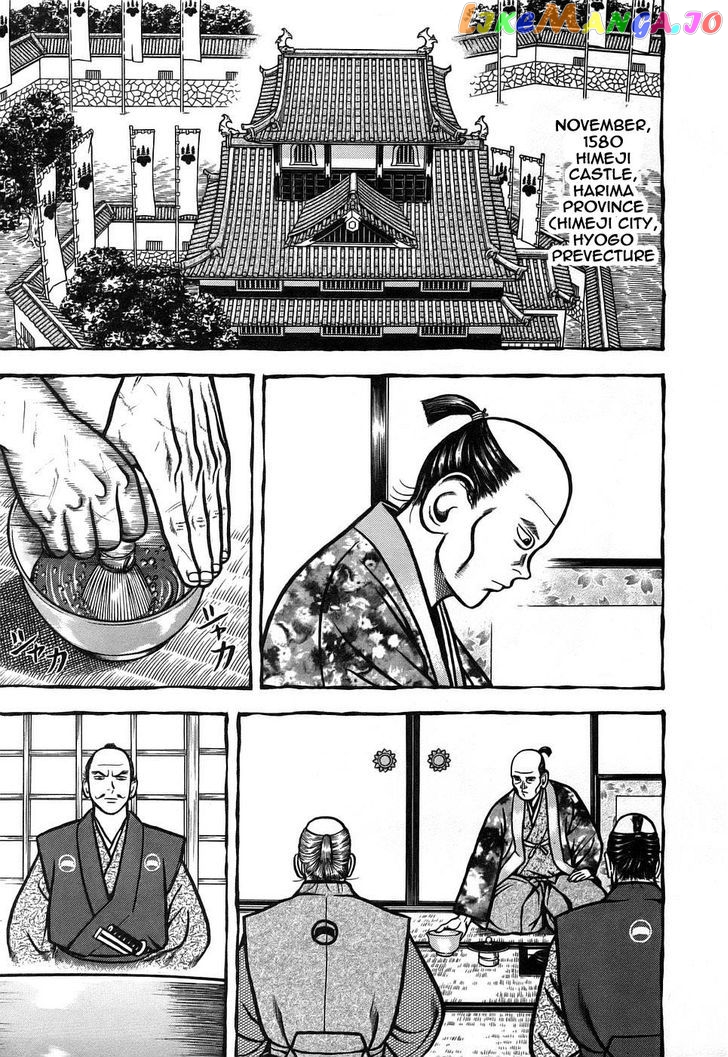Hyougemono - Manga chapter 6 - page 1