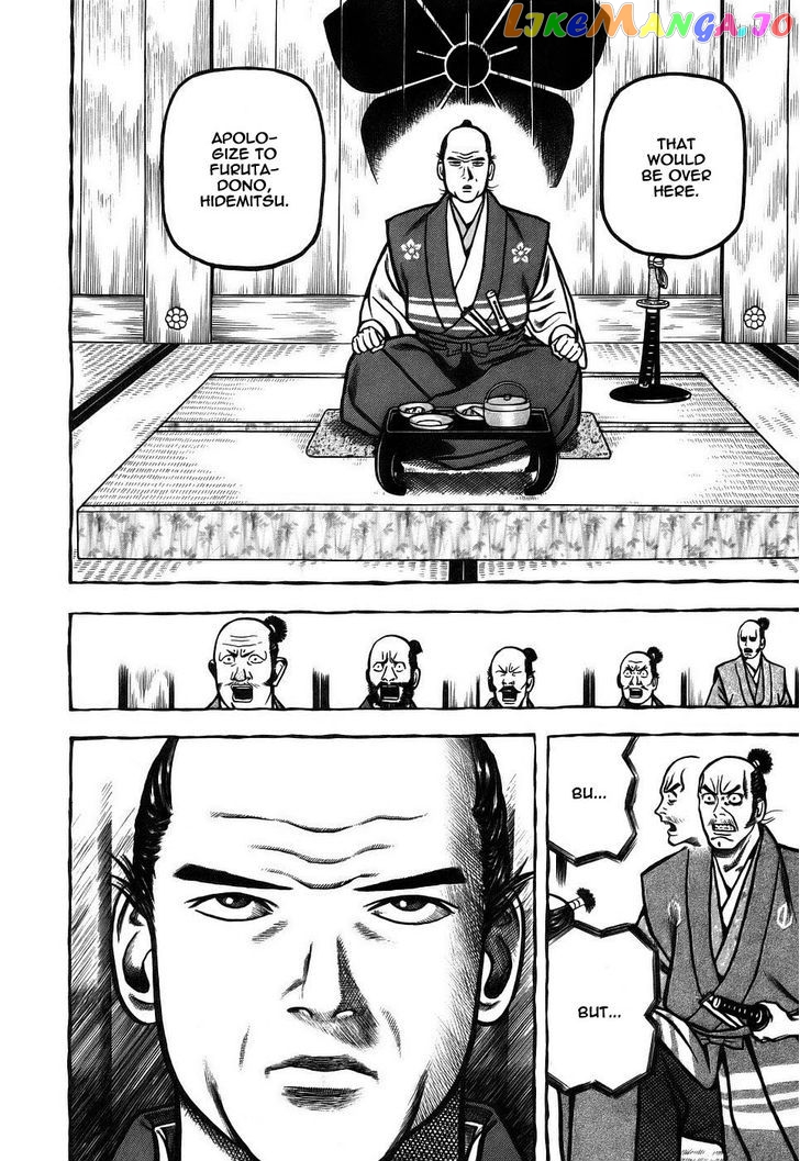 Hyougemono - Manga chapter 6 - page 10