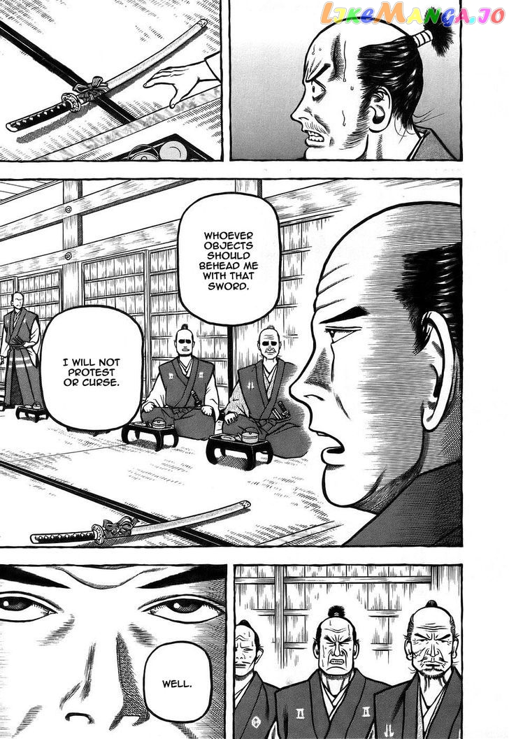 Hyougemono - Manga chapter 6 - page 11