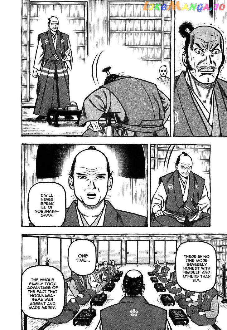 Hyougemono - Manga chapter 6 - page 12