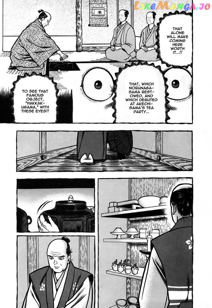 Hyougemono - Manga chapter 6 - page 15