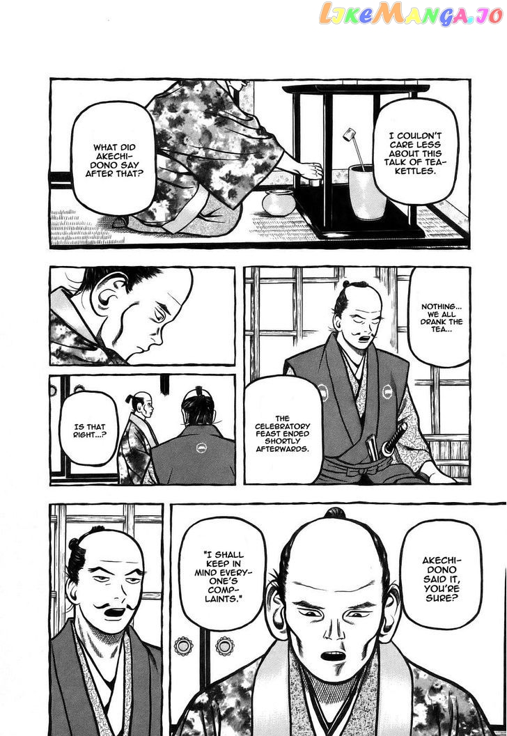 Hyougemono - Manga chapter 6 - page 18