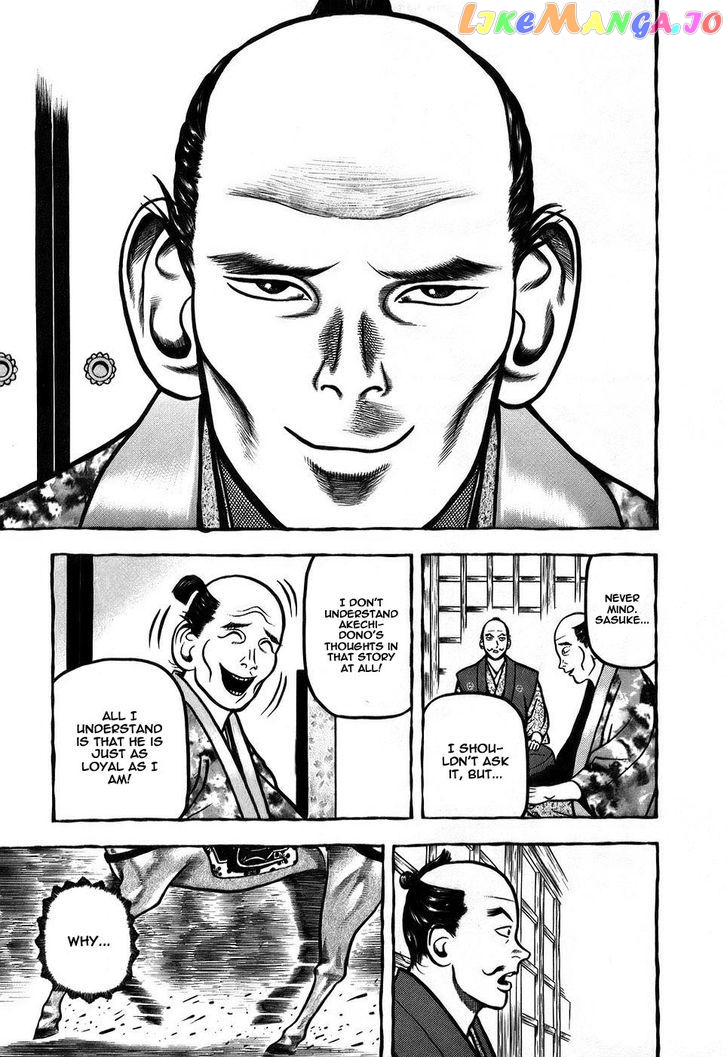 Hyougemono - Manga chapter 6 - page 19