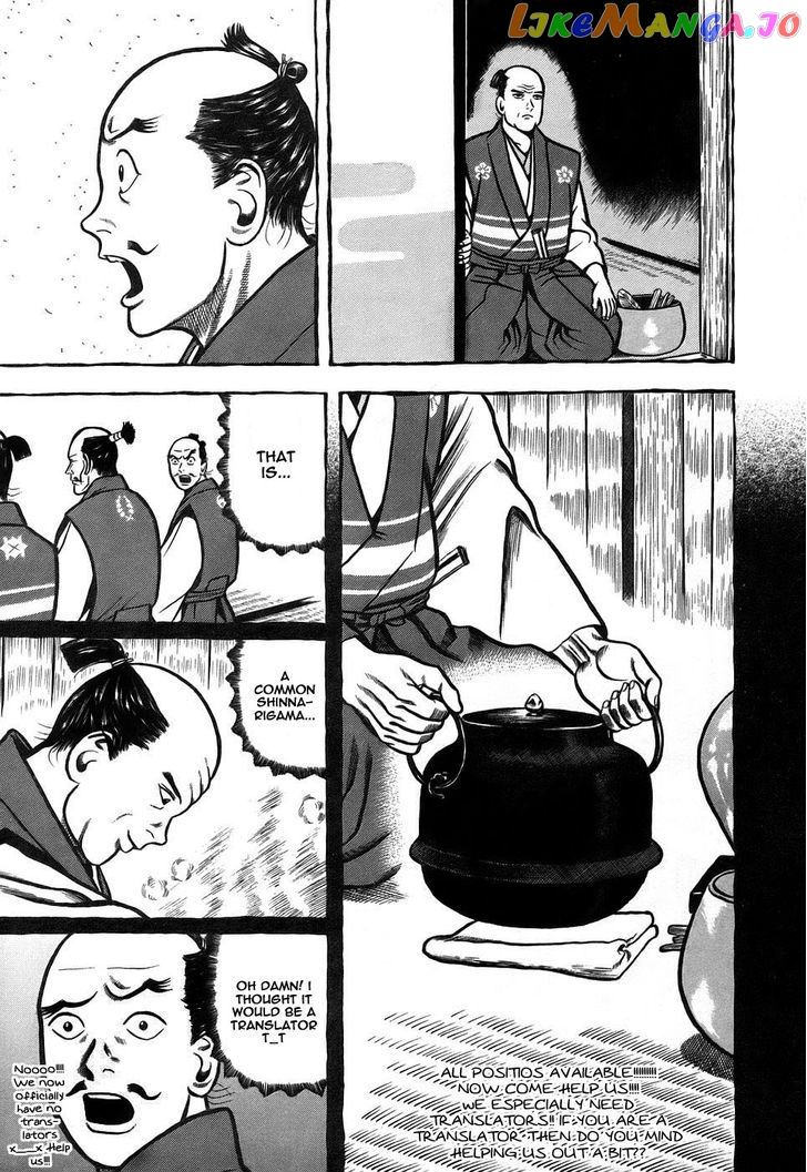 Hyougemono - Manga chapter 6 - page 21