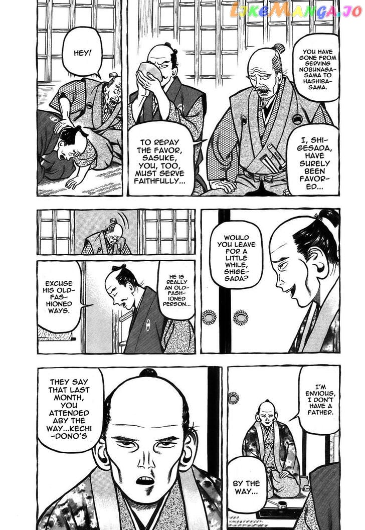 Hyougemono - Manga chapter 6 - page 4