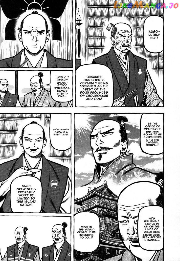 Hyougemono - Manga chapter 6 - page 7