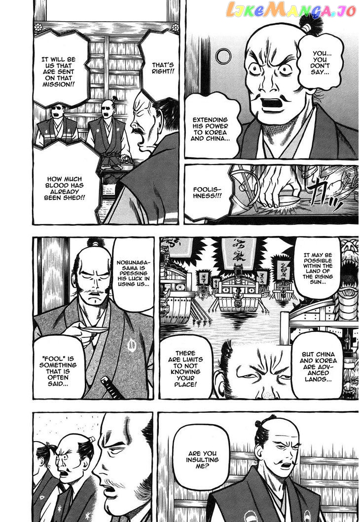 Hyougemono - Manga chapter 6 - page 8