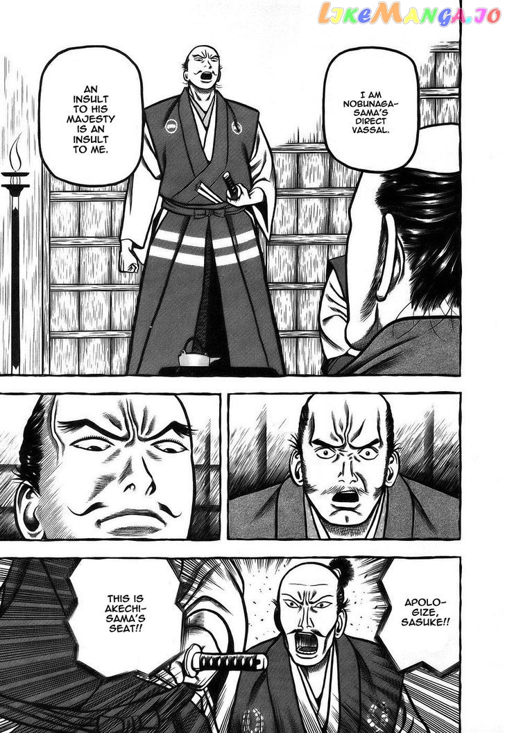 Hyougemono - Manga chapter 6 - page 9