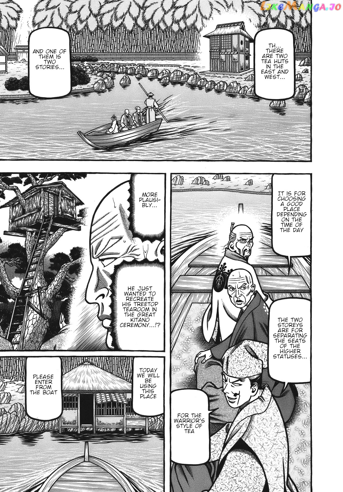 Hyougemono - Manga chapter 125 - page 12