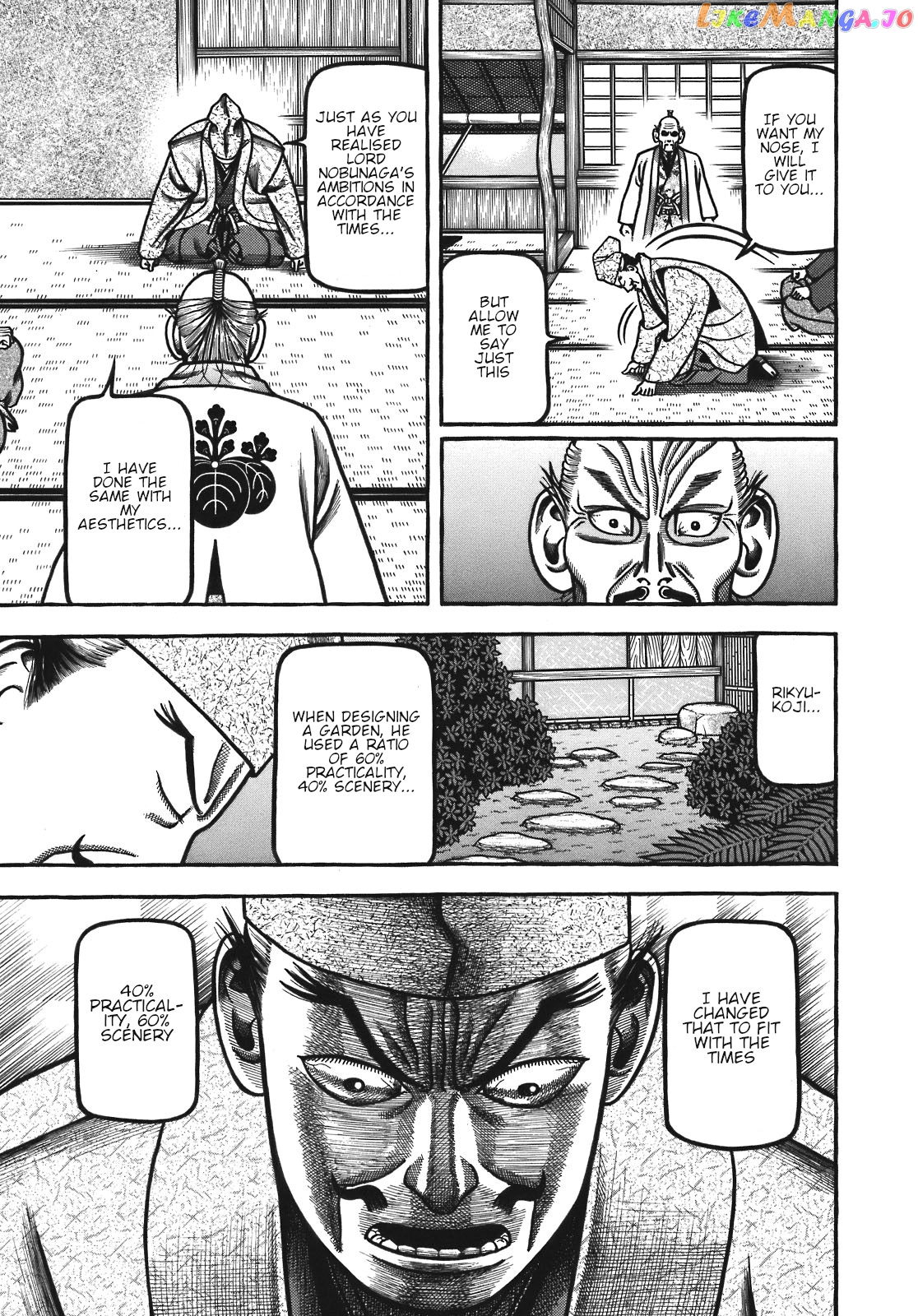 Hyougemono - Manga chapter 125 - page 16