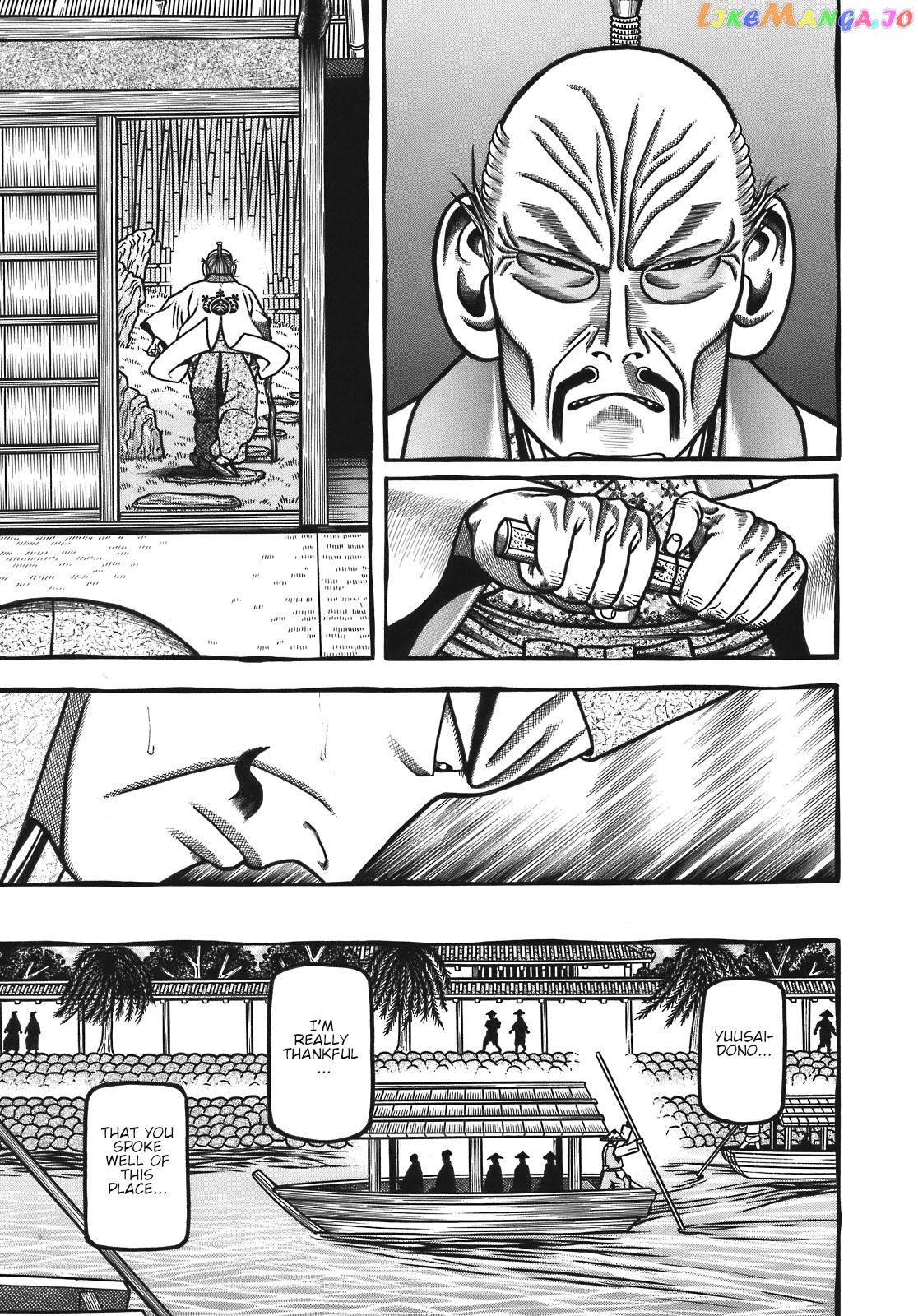 Hyougemono - Manga chapter 125 - page 18