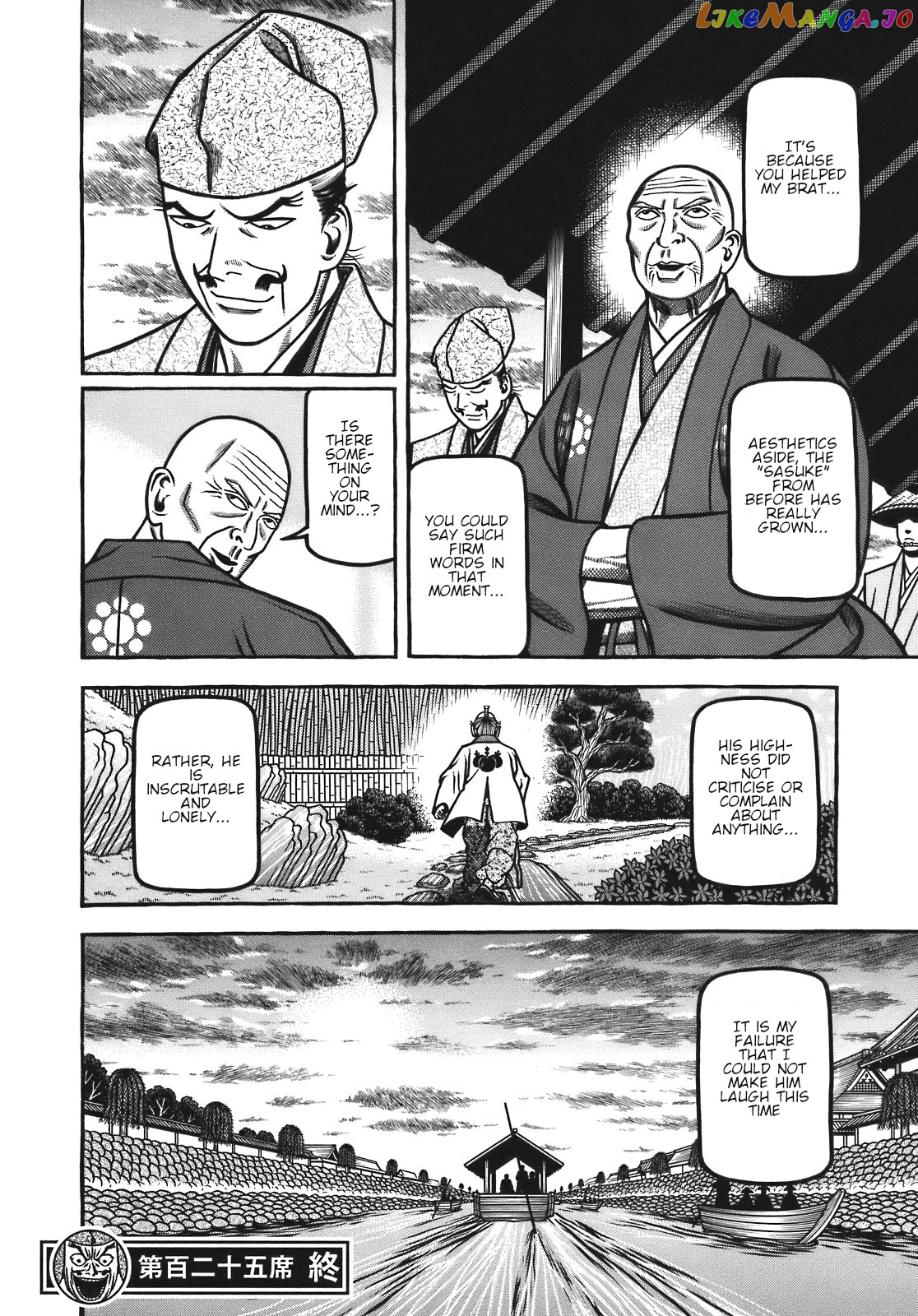 Hyougemono - Manga chapter 125 - page 19