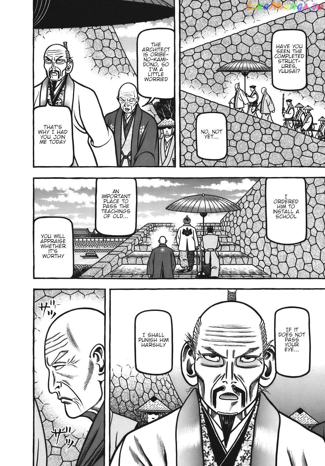 Hyougemono - Manga chapter 125 - page 4