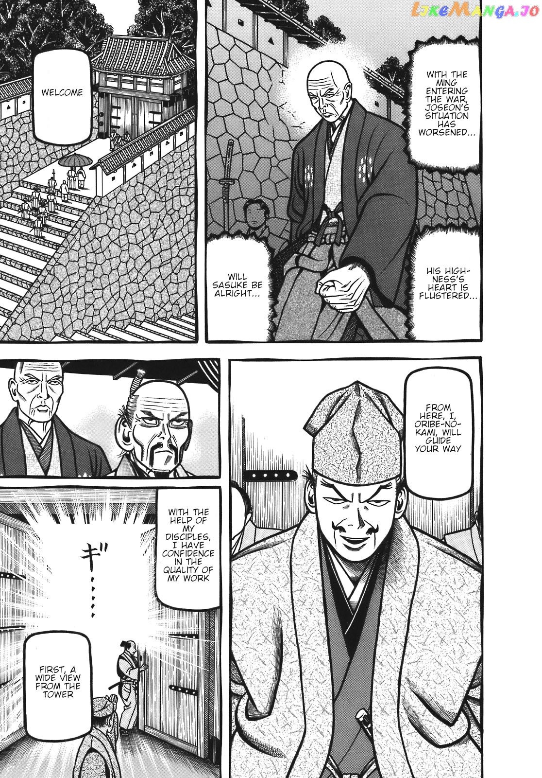 Hyougemono - Manga chapter 125 - page 5