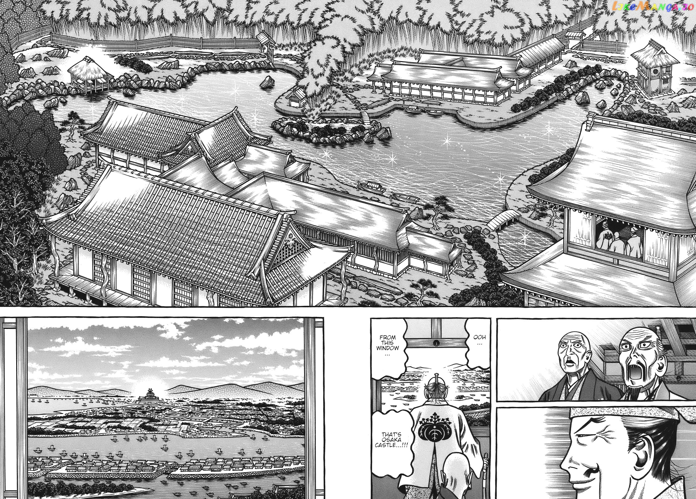 Hyougemono - Manga chapter 125 - page 6