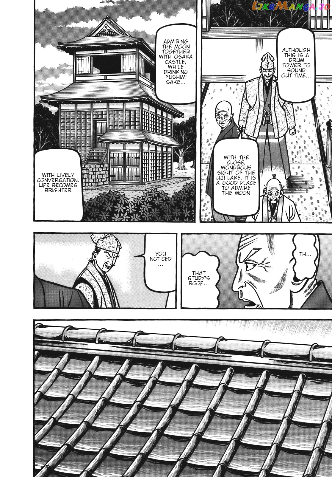 Hyougemono - Manga chapter 125 - page 7