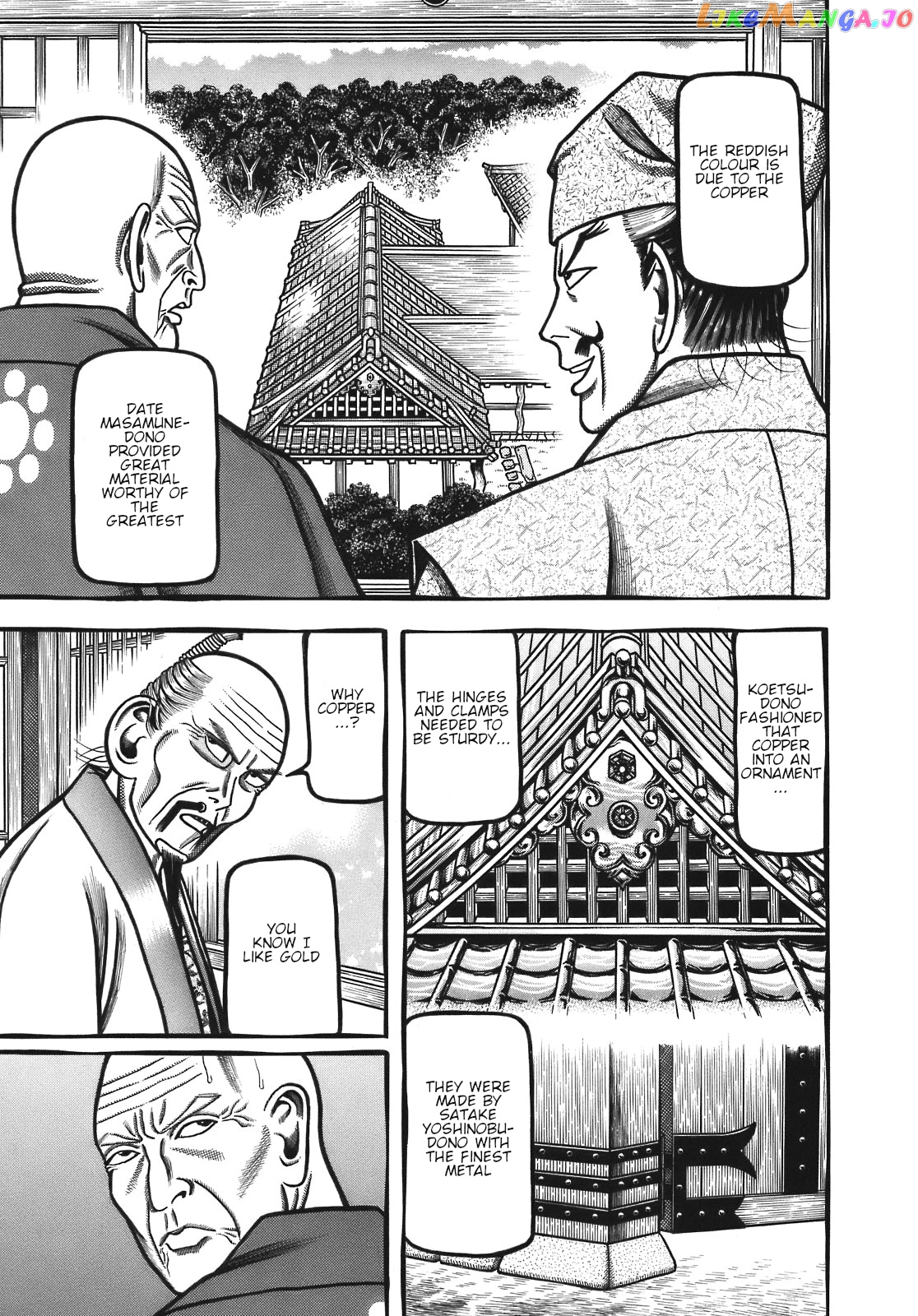 Hyougemono - Manga chapter 125 - page 8