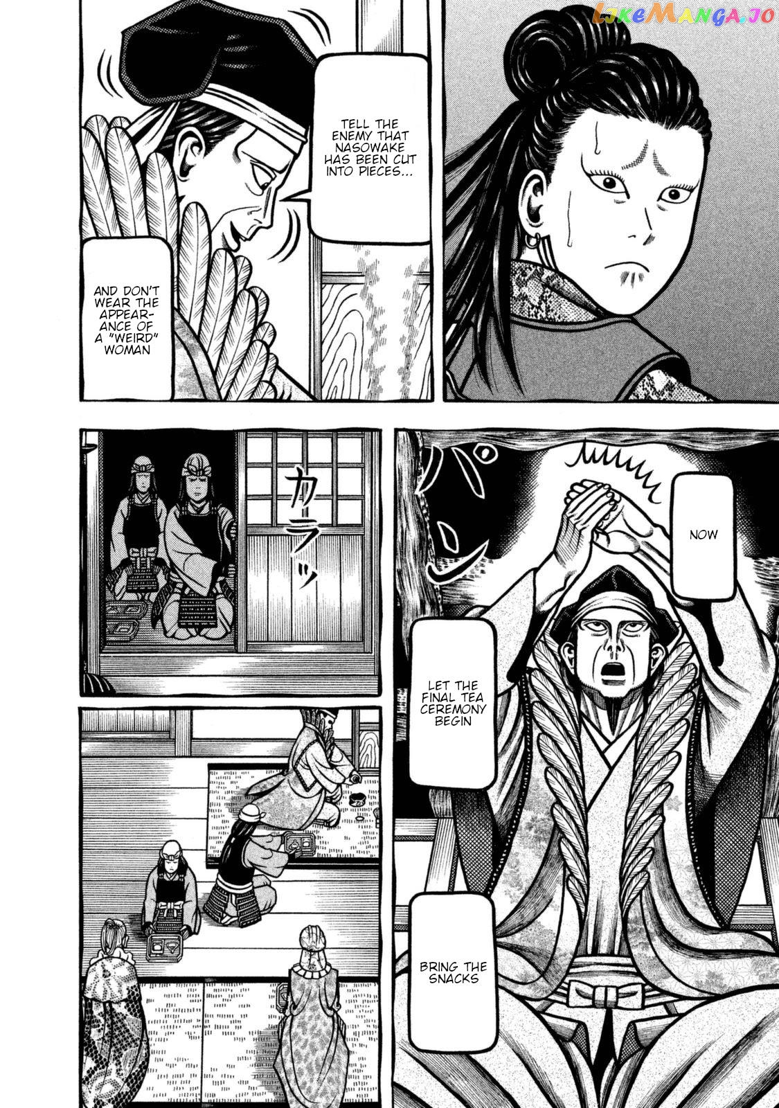 Hyougemono - Manga chapter 261 - page 12