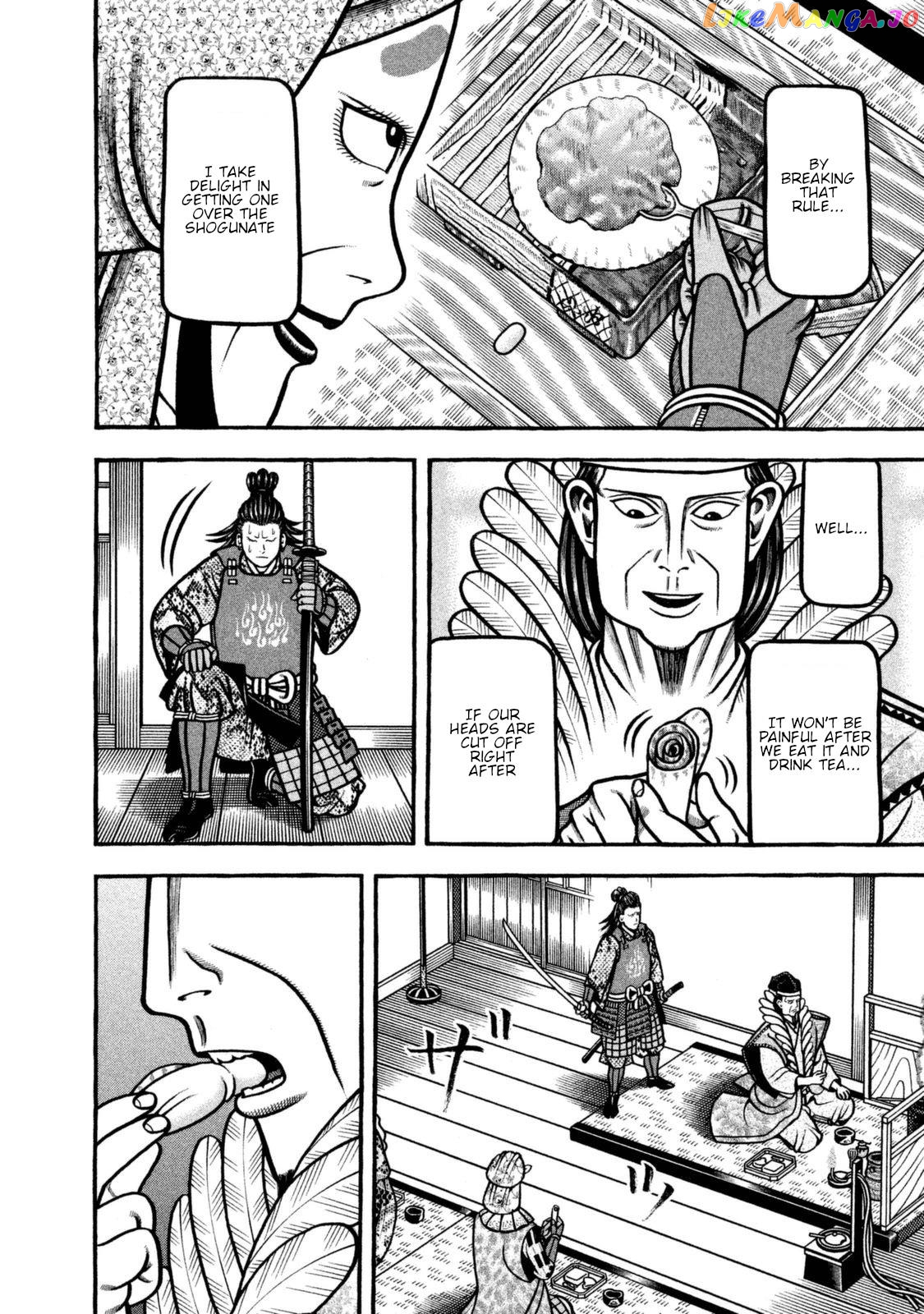 Hyougemono - Manga chapter 261 - page 16
