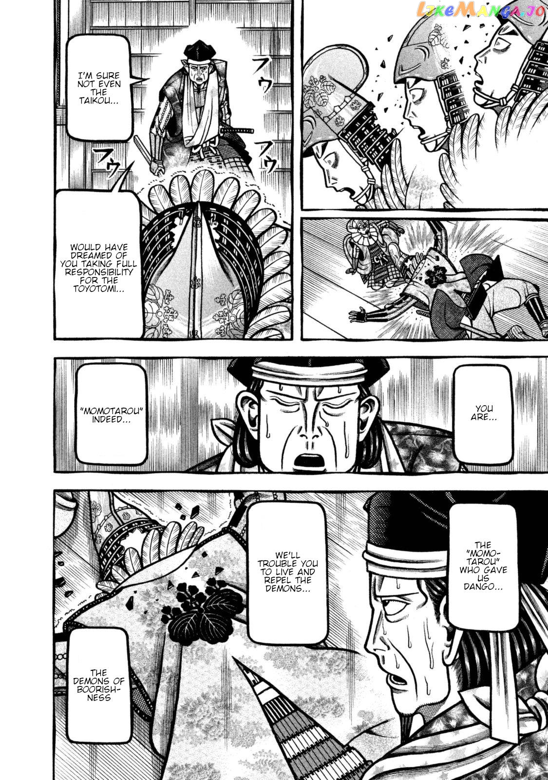 Hyougemono - Manga chapter 261 - page 6