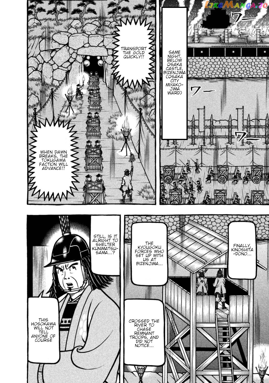 Hyougemono - Manga chapter 261 - page 8