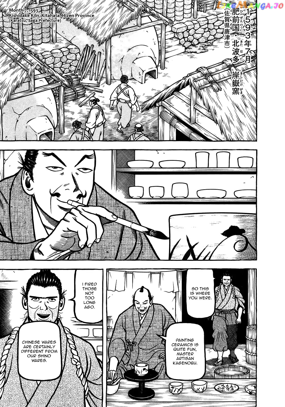 Hyougemono - Manga chapter 96 - page 1