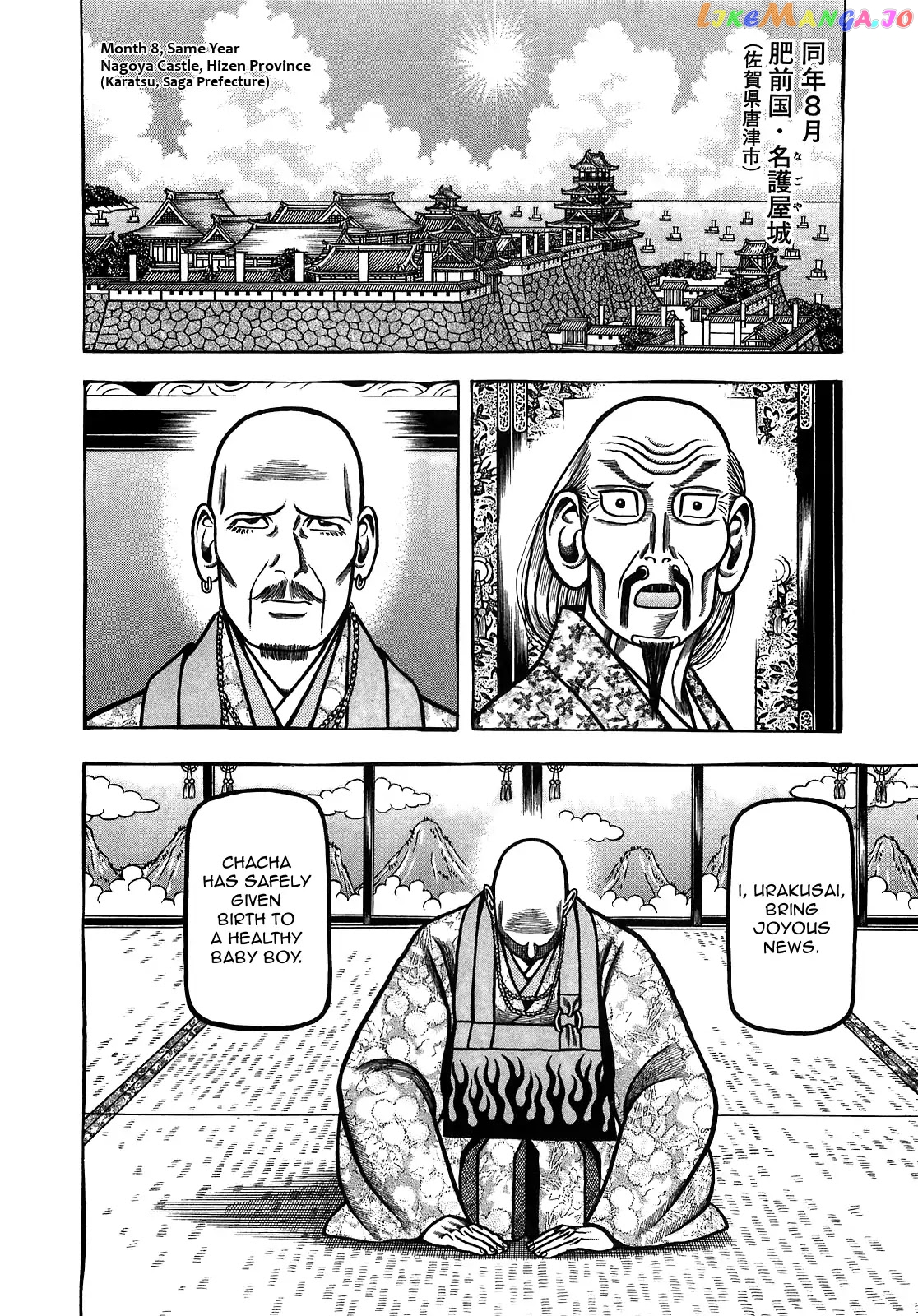 Hyougemono - Manga chapter 96 - page 10