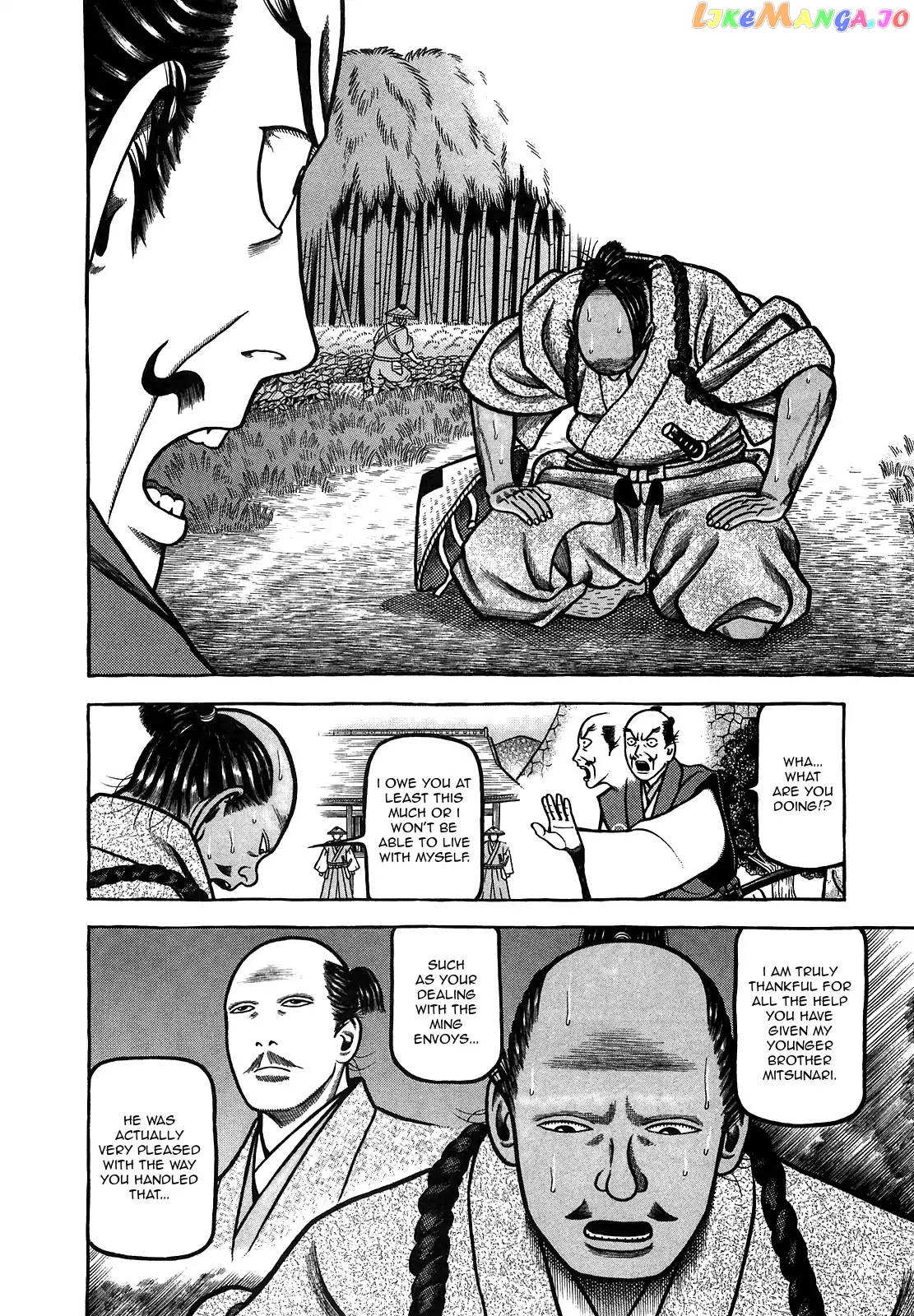 Hyougemono - Manga chapter 96 - page 16