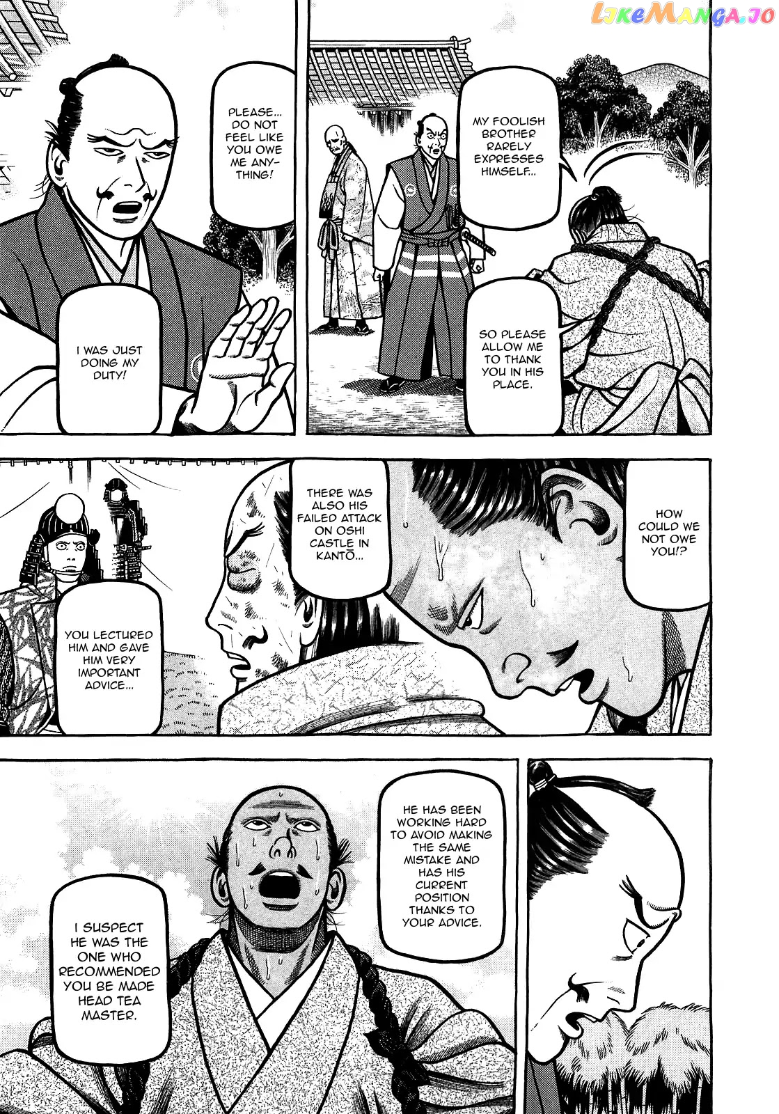 Hyougemono - Manga chapter 96 - page 17