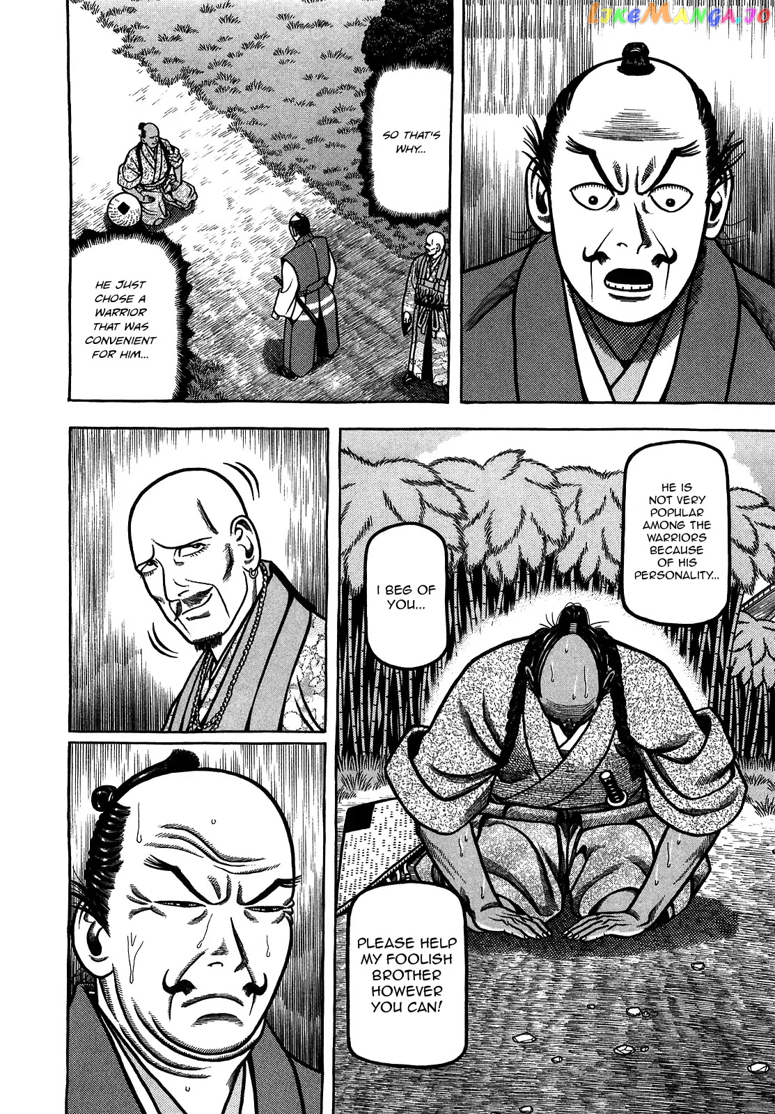 Hyougemono - Manga chapter 96 - page 18