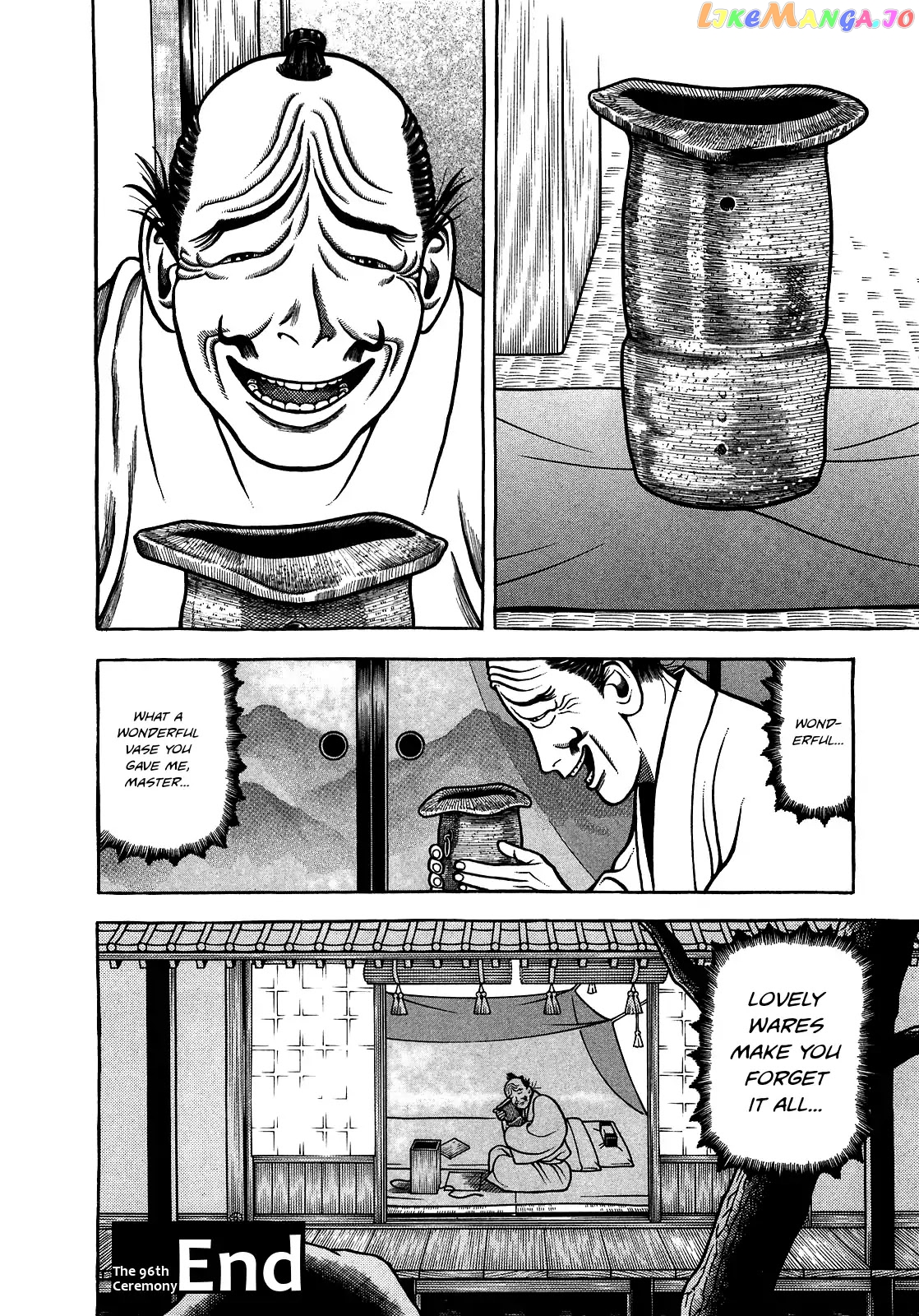 Hyougemono - Manga chapter 96 - page 20
