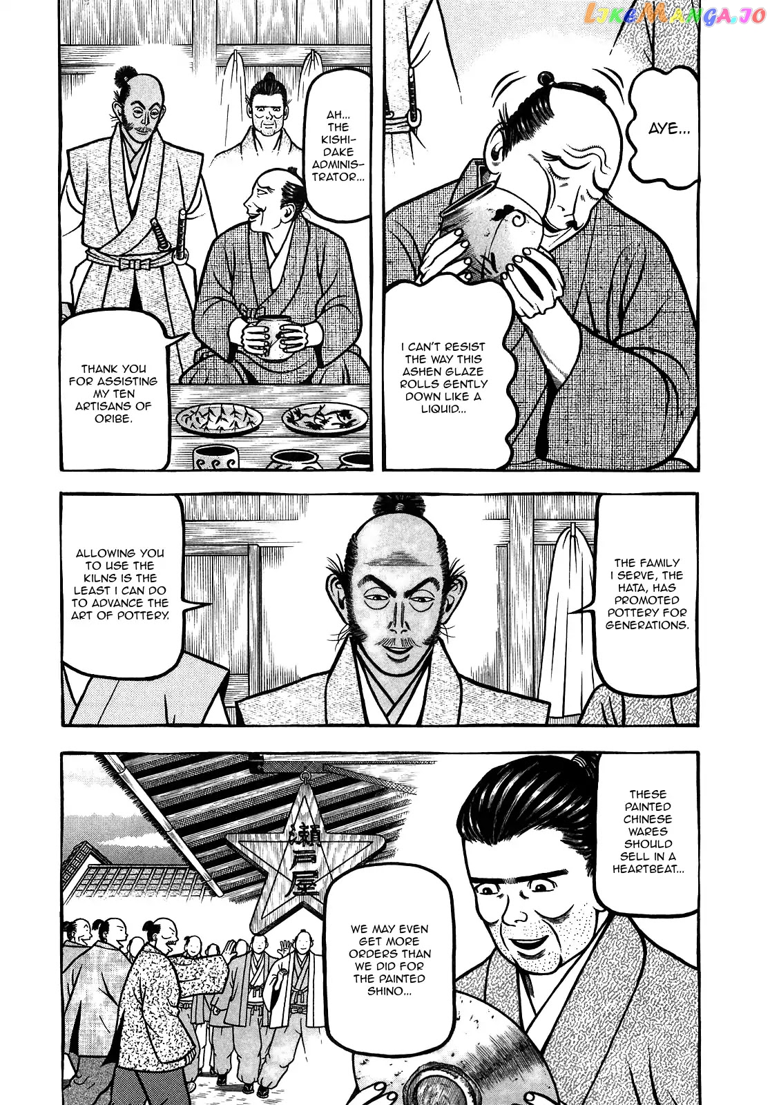 Hyougemono - Manga chapter 96 - page 3