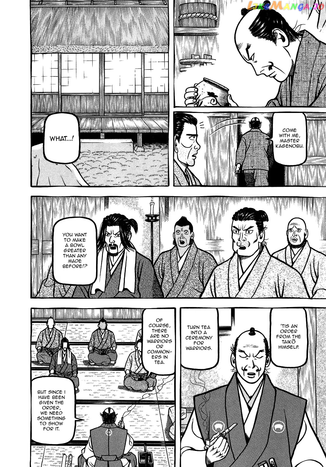 Hyougemono - Manga chapter 96 - page 4