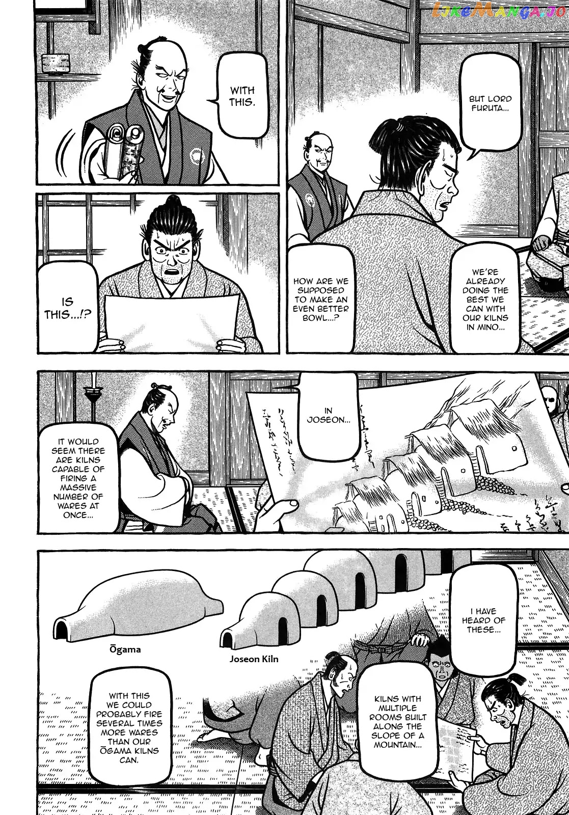 Hyougemono - Manga chapter 96 - page 6
