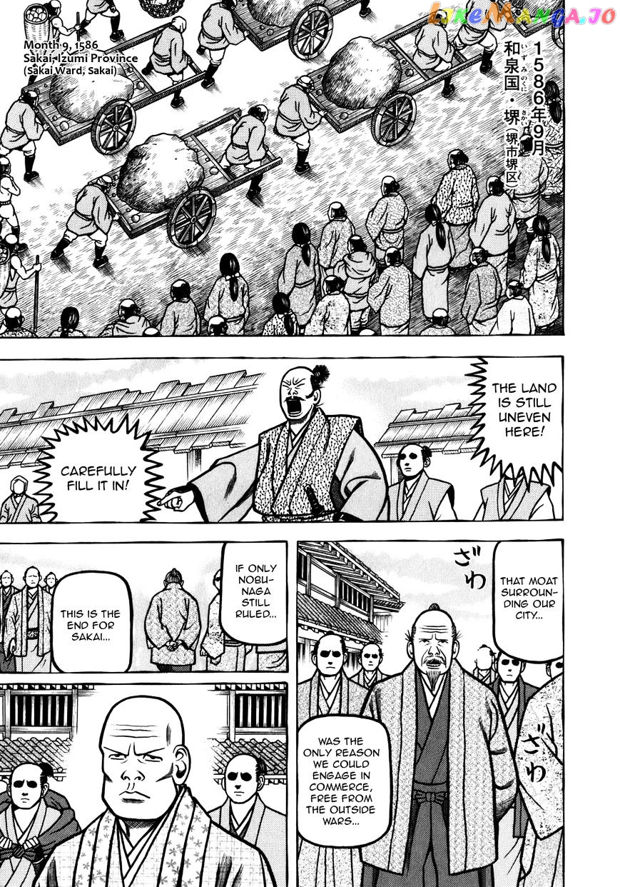 Hyougemono - Manga chapter 45 - page 1