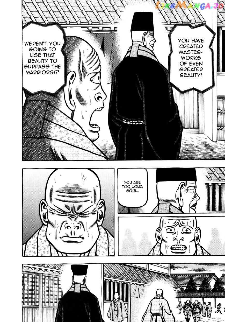 Hyougemono - Manga chapter 45 - page 10