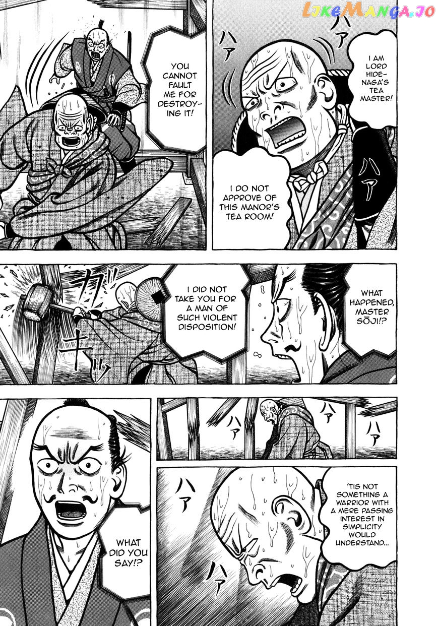 Hyougemono - Manga chapter 45 - page 13