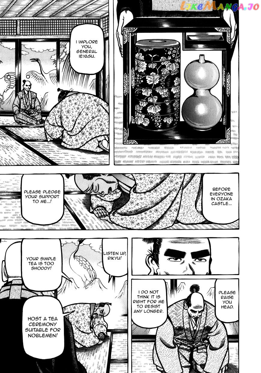 Hyougemono - Manga chapter 45 - page 19