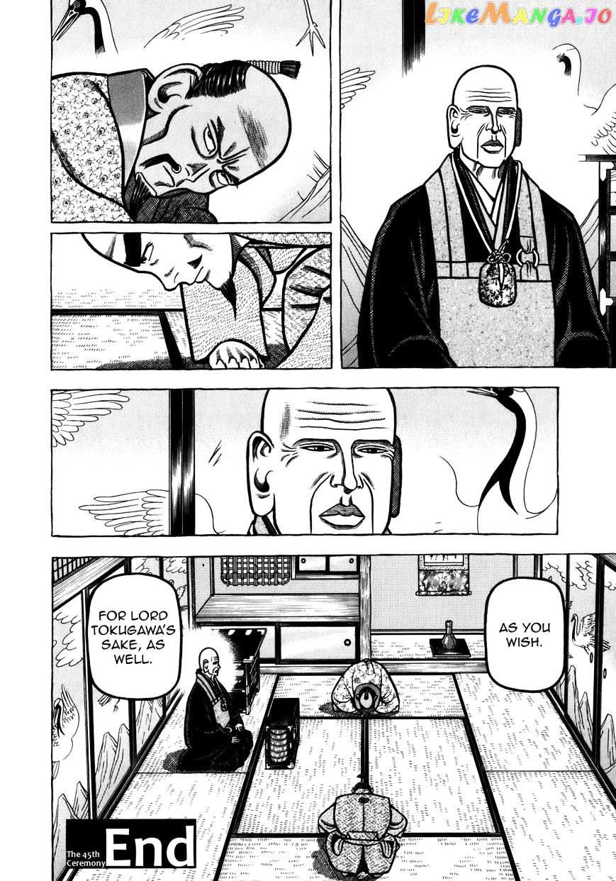 Hyougemono - Manga chapter 45 - page 20