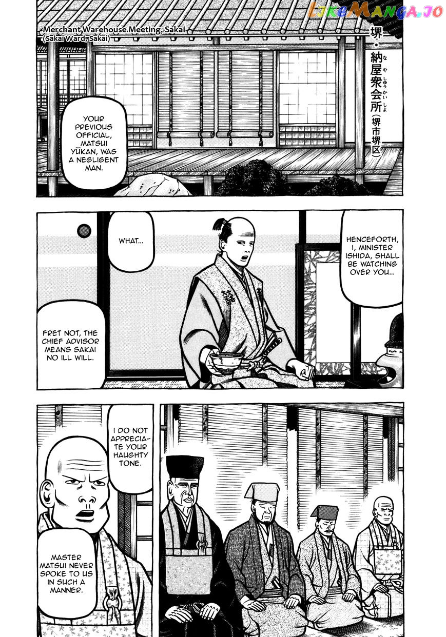 Hyougemono - Manga chapter 45 - page 3