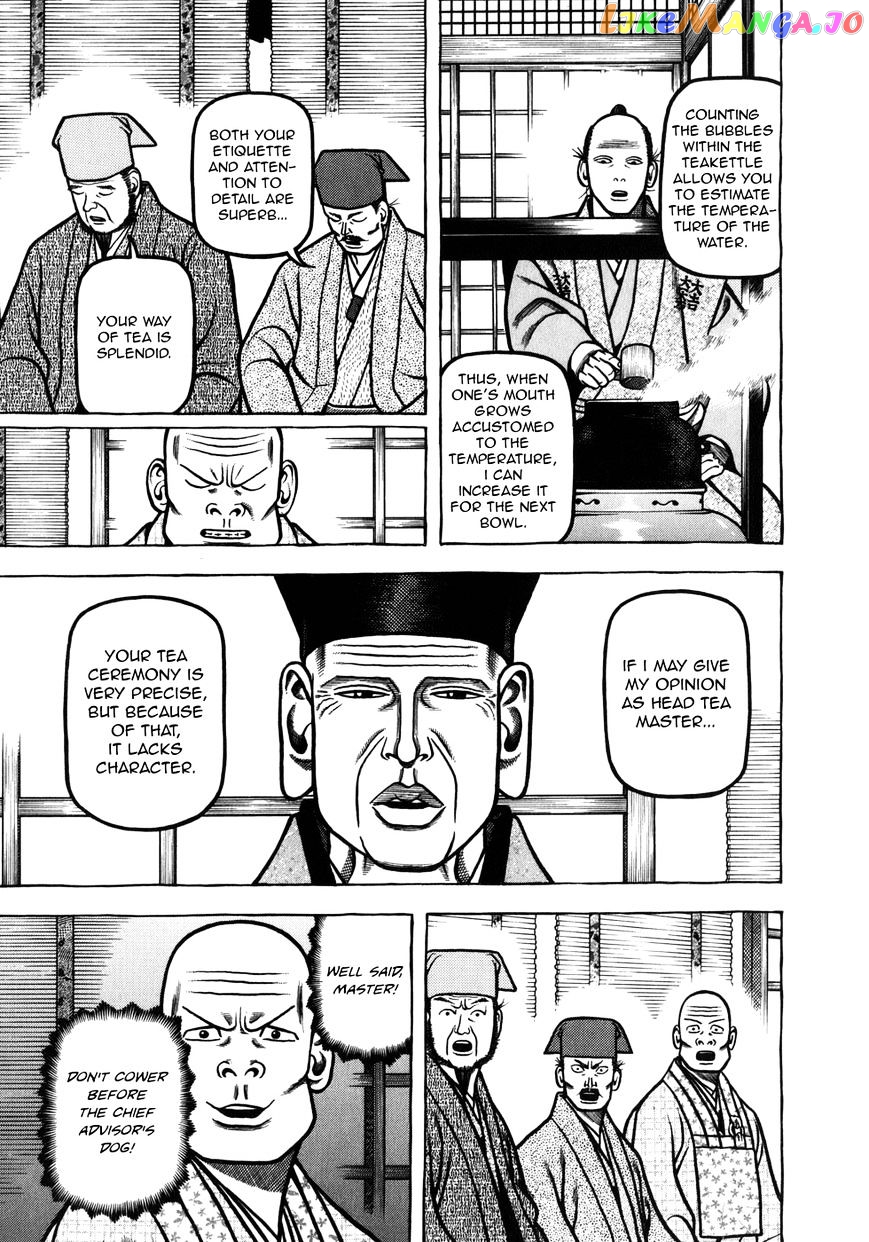 Hyougemono - Manga chapter 45 - page 5