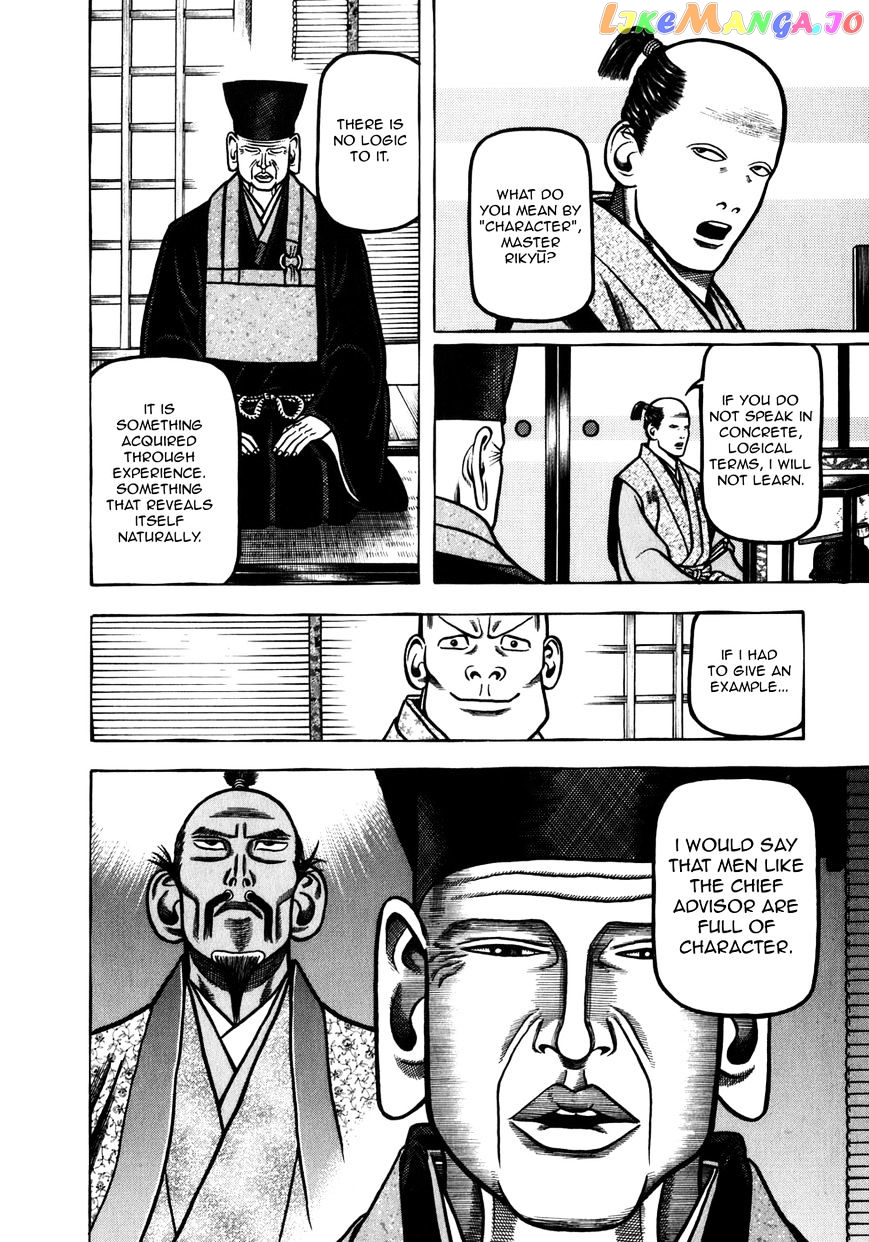 Hyougemono - Manga chapter 45 - page 6