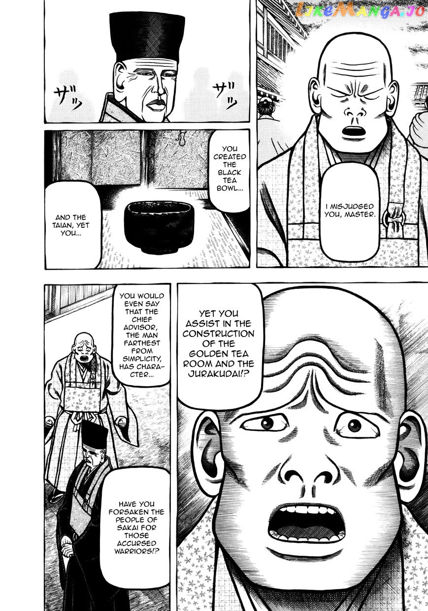Hyougemono - Manga chapter 45 - page 8