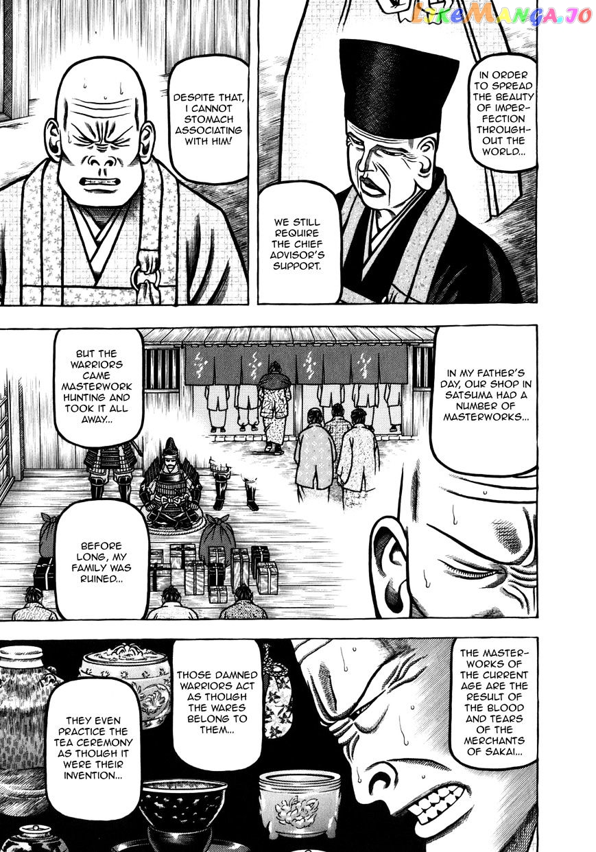 Hyougemono - Manga chapter 45 - page 9