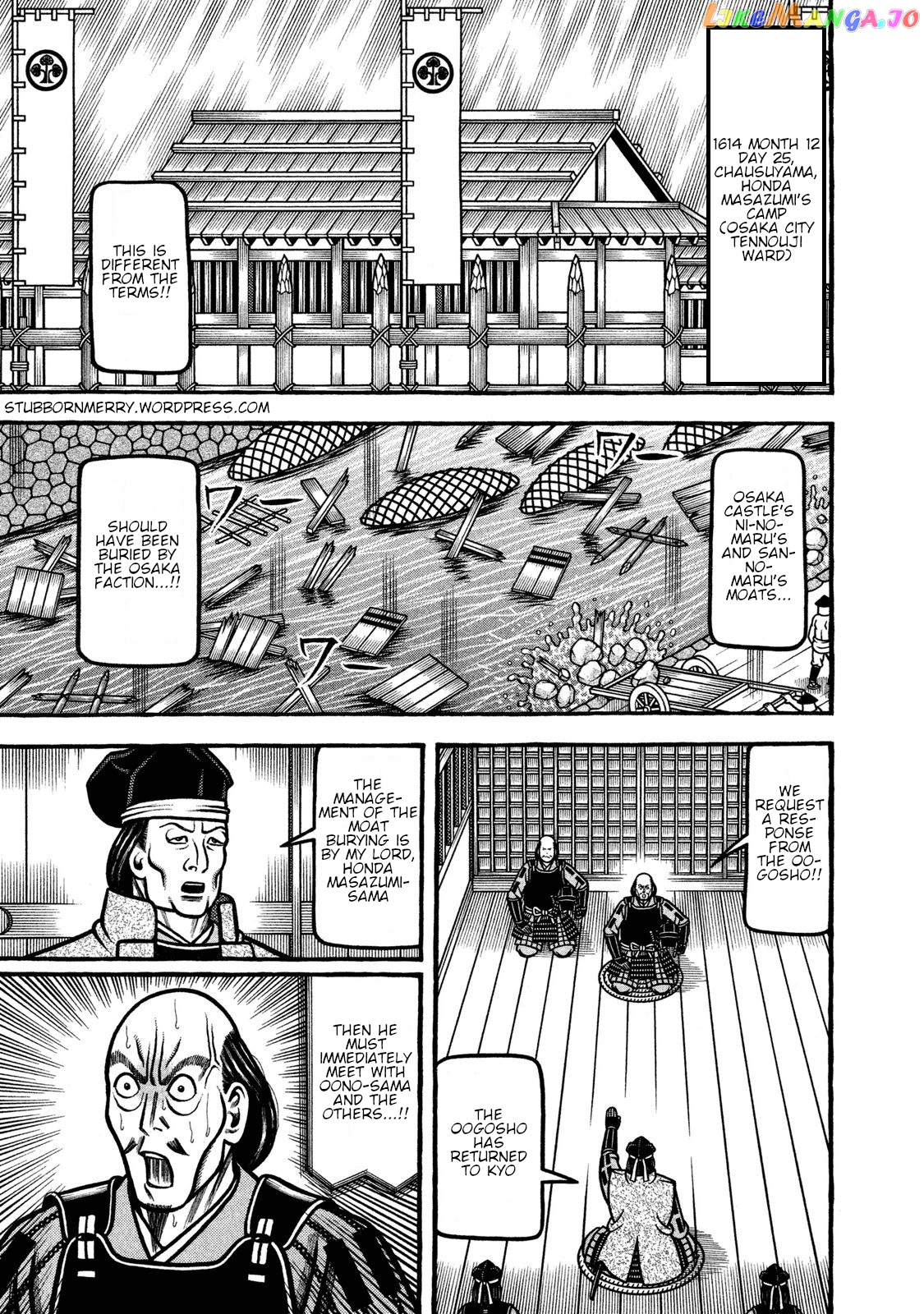 Hyougemono - Manga chapter 236 - page 1