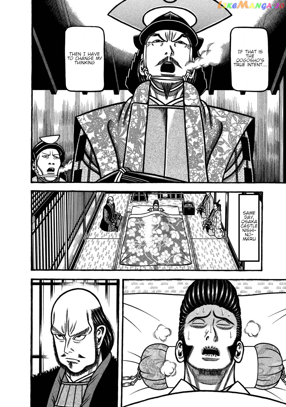 Hyougemono - Manga chapter 236 - page 16