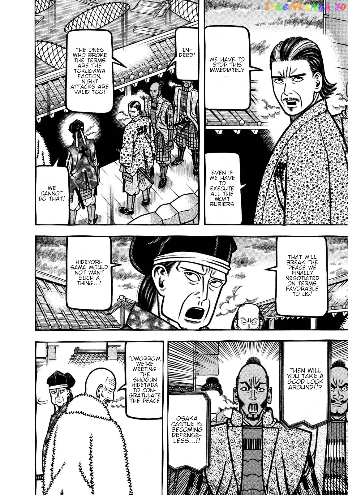 Hyougemono - Manga chapter 236 - page 4